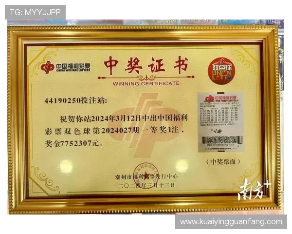 十一选五福利彩票玩法解析与中奖技巧深度剖析，助力玩家提高中奖几率