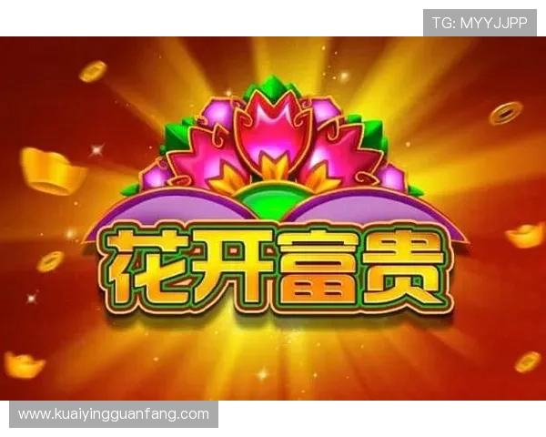 彩票开奖官网下载安装地址及注意事项一览