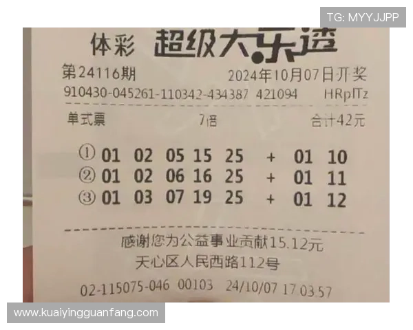 掌握科学技巧提升彩票中奖几率的实用方法全解析