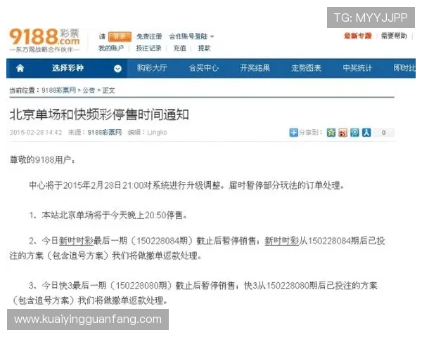 极速时时彩新浪彩票玩法技巧与投注技巧全面解析指南