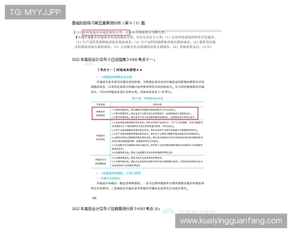 深入解析十一选五玩法技巧与投注技巧全面指南