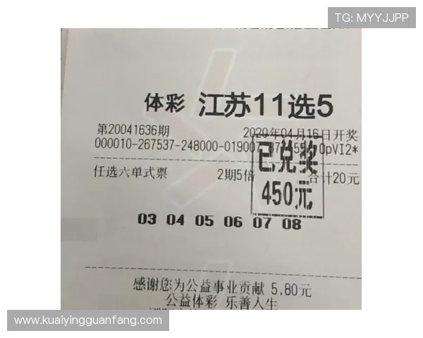 11选5今晚最新开奖号码解析与投注技巧全攻略