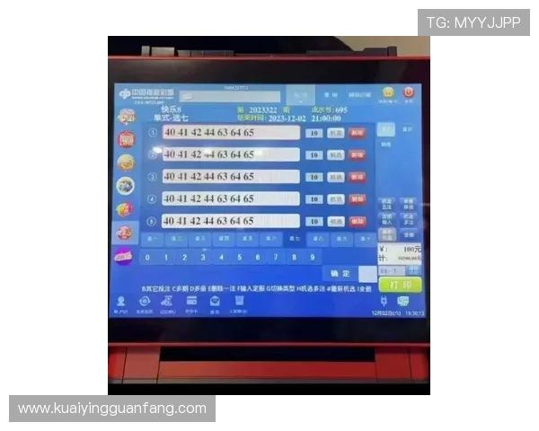 北京贫PK10福利彩票最新开奖走势分析与实用选号技巧全面分享
