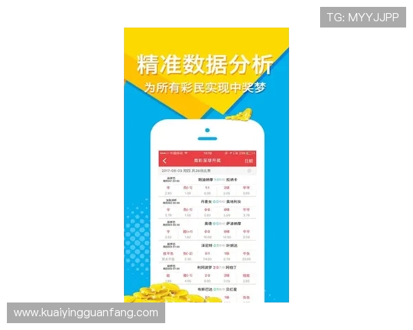 官方正版彩票APP下载入口，安全可靠实时开奖与购彩体验齐全