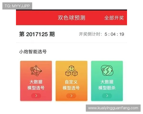 彩票APP官方下载入口全新体验平台安全快捷领取最新福利