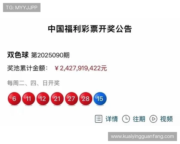 掌握彩票中奖概率计算方法轻松看懂数字背后的真实中奖机会与规律 掌握彩票中奖概率计算方法轻松看懂数字背后的真实中奖机会与规律