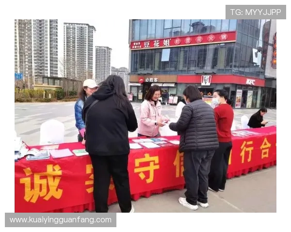 极速时时彩公益助力社会发展推动诚信与责任建设新模式 极速时时彩公益助力社会发展推动诚信与责任建设新模式