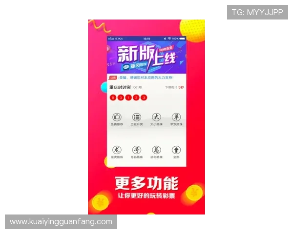 极速时时彩直播精准计划技巧分享助你轻松掌握稳定趋势玩法秘诀