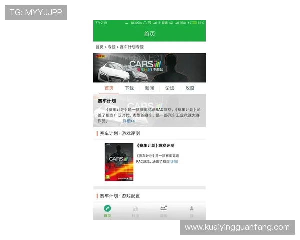 极速赛车明天全面解析与投注技巧助你精准锁定胜利机会 极速赛车明天全面解析与投注技巧助你精准锁定胜利机会