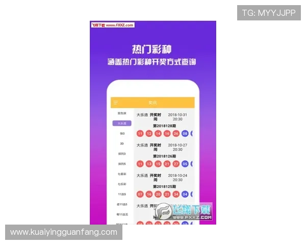 河内1分彩最新开奖数据解析与投注技巧全面指南 河内1分彩最新开奖数据解析与投注技巧全面指南