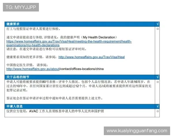 澳洲幸运10最新开奖结果解析与投注技巧全攻略 澳洲幸运10最新开奖结果解析与投注技巧全攻略