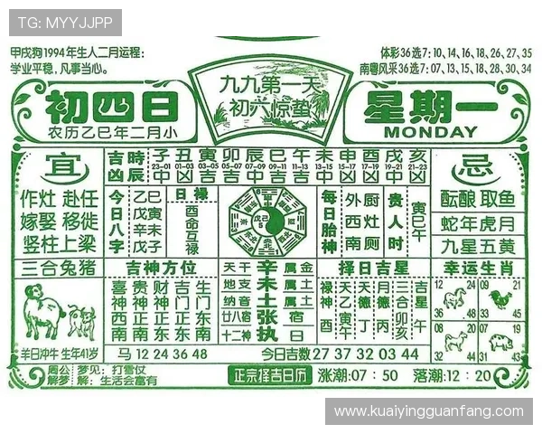 香港六合彩玩法全面解析与中奖技巧策略深度指南